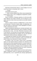 Коты туманного города — фото, картинка — 60