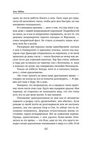 Коты туманного города — фото, картинка — 61