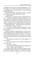 Коты туманного города — фото, картинка — 62