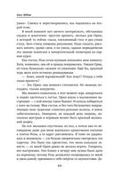 Коты туманного города — фото, картинка — 63