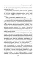 Коты туманного города — фото, картинка — 64