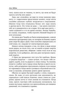 Коты туманного города — фото, картинка — 65