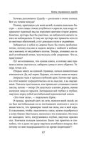 Коты туманного города — фото, картинка — 66