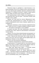 Коты туманного города — фото, картинка — 67