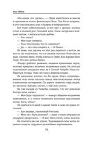 Коты туманного города — фото, картинка — 69