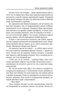 Коты туманного города — фото, картинка — 70