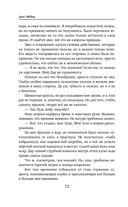 Коты туманного города — фото, картинка — 71