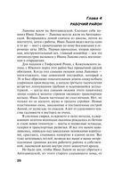 Молчание сфинкса — фото, картинка — 25