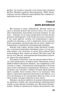 Молчание сфинкса — фото, картинка — 32