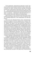 Молчание сфинкса — фото, картинка — 38