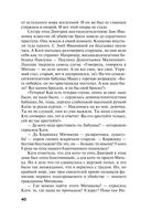 Молчание сфинкса — фото, картинка — 39