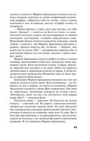 Молчание сфинкса — фото, картинка — 42