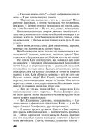 Молчание сфинкса — фото, картинка — 43