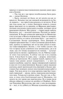 Молчание сфинкса — фото, картинка — 45