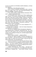 Молчание сфинкса — фото, картинка — 47