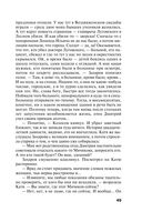 Молчание сфинкса — фото, картинка — 48