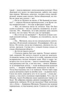 Молчание сфинкса — фото, картинка — 49