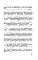 Молчание сфинкса — фото, картинка — 52