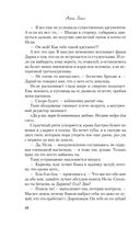 Она любит плохих парней — фото, картинка — 19