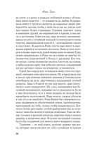 Она любит плохих парней — фото, картинка — 21