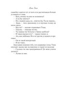 Она любит плохих парней — фото, картинка — 23