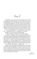 Она любит плохих парней — фото, картинка — 24