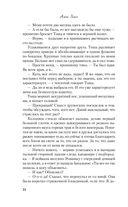 Она любит плохих парней — фото, картинка — 25