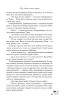 Она любит плохих парней — фото, картинка — 26