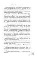 Она любит плохих парней — фото, картинка — 28