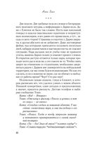 Она любит плохих парней — фото, картинка — 33