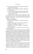 Она любит плохих парней — фото, картинка — 35