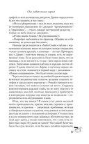 Она любит плохих парней — фото, картинка — 38