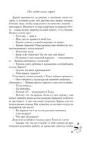 Она любит плохих парней — фото, картинка — 42