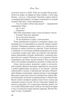 Она любит плохих парней — фото, картинка — 43