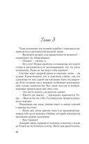 Она любит плохих парней — фото, картинка — 45