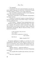 Она любит плохих парней — фото, картинка — 47