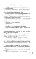 Она любит плохих парней — фото, картинка — 48