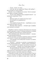 Она любит плохих парней — фото, картинка — 49