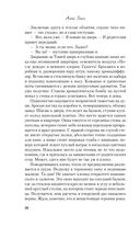 Она любит плохих парней — фото, картинка — 51