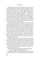 Она любит плохих парней — фото, картинка — 53