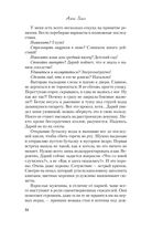 Она любит плохих парней — фото, картинка — 55