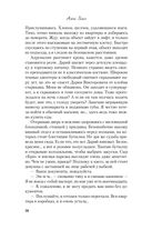 Она любит плохих парней — фото, картинка — 57