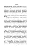 Берлин — фото, картинка — 11