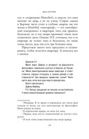 Берлин — фото, картинка — 12