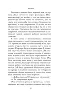 Берлин — фото, картинка — 13