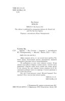 Берлин — фото, картинка — 3