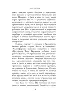 Берлин — фото, картинка — 6