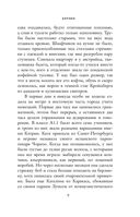 Берлин — фото, картинка — 7