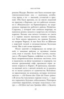 Берлин — фото, картинка — 8