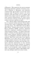 Берлин — фото, картинка — 9